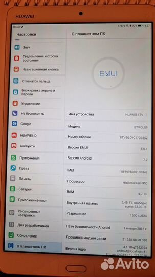 Планшет huawei MediaPad m3
