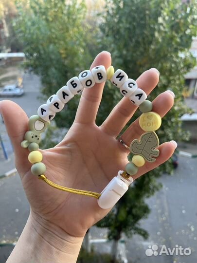 Держатель для соски