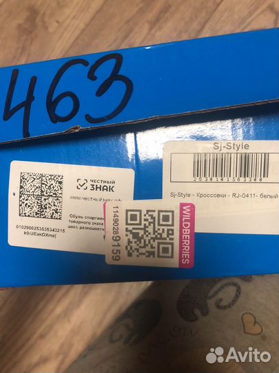 Кроссовки женские