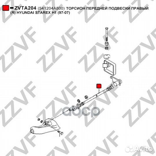 Торсион передней подвески правый (R) hyundai ST