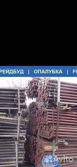 Аренда Опалубки Фанер Домкрат Замки и т д