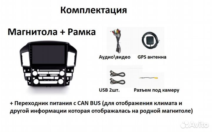 Магнитола Toyota Harrier 97-03 3-32GB 8Core