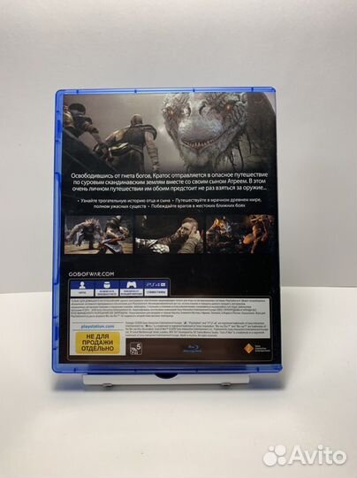 Игра для PS4: God of War