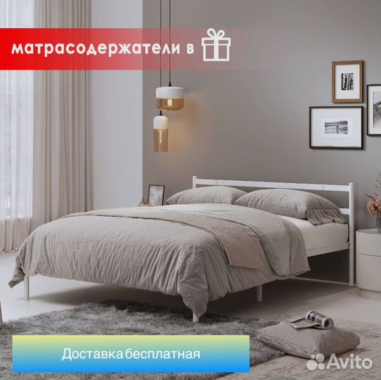 Кровать новая