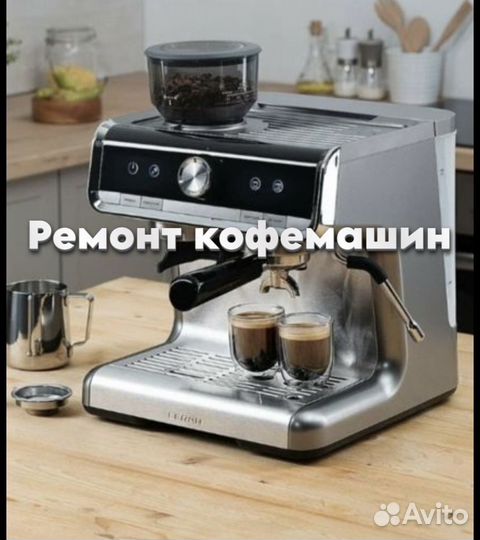 Кофемашина. Ремонт