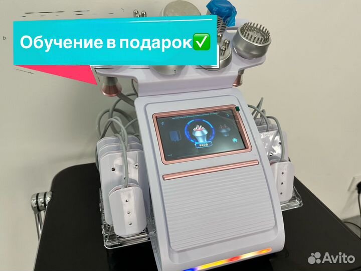 Косметологический аппарат Kim 8 10в1