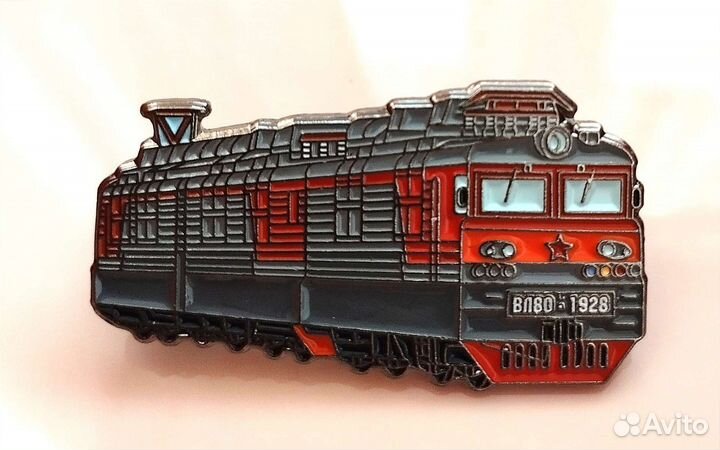 Значки. жд транспорт. Поезда. Вл22. Вл80