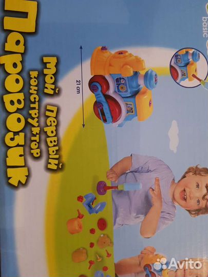 Паровоз Игрушка Машинка