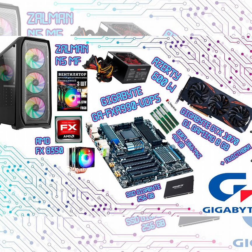 Купить системный блок по выгодной цене 💰в Крымске с доставкой