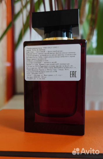 Парфюм на распив Dolce &Gabbana The Only one 2