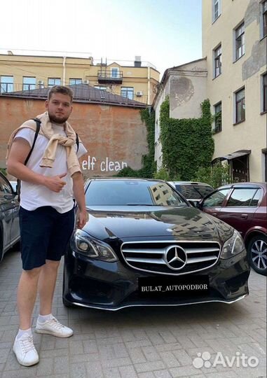 Автоподбор Авто Эксперт Подбор авто