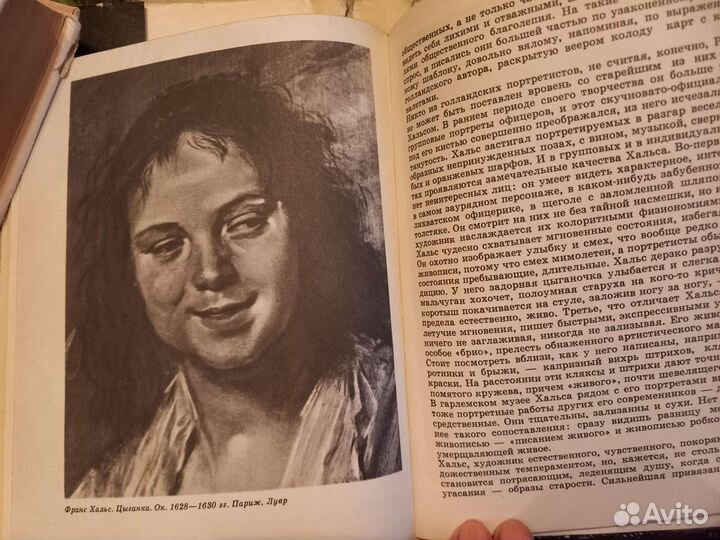 Краткая история искусств