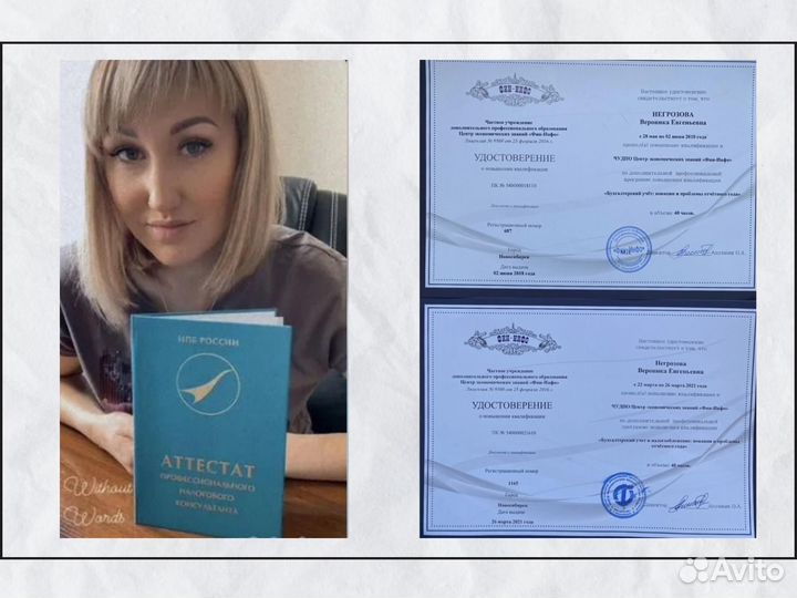 Бухгалтер для маркетплейсов Wildberries Ozon