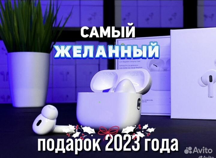Airpods Pro 2 / 1в1 оригинал / airoha
