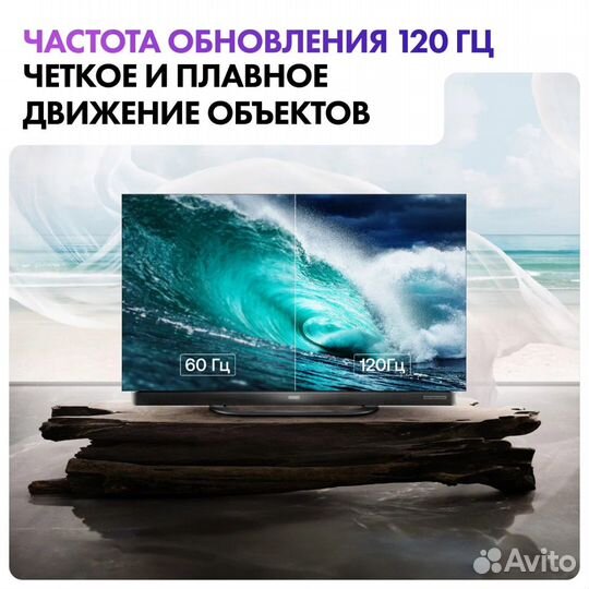 Телевизор haier 55 oled S9 ultra