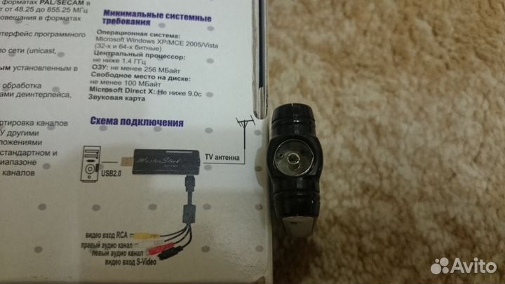 Тв-Тюнер Gotview USB 2.0 Hybrid Masterstick