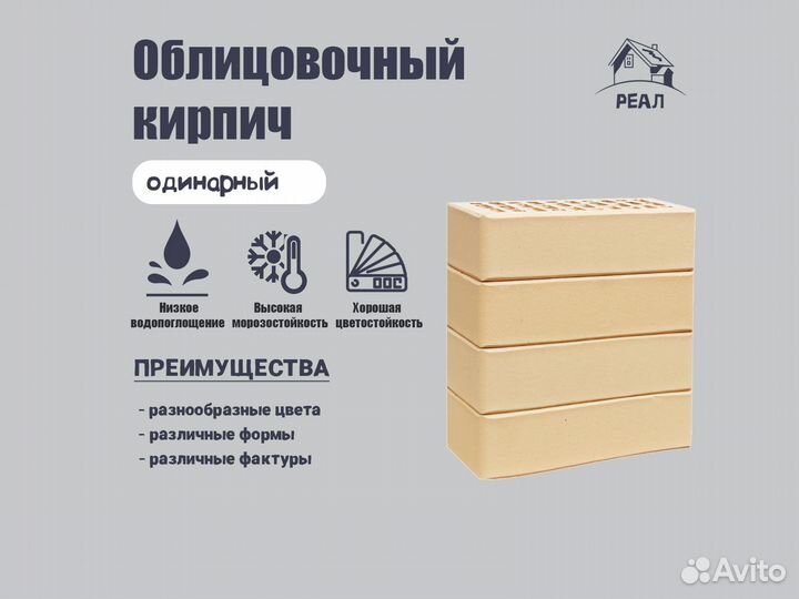 Кирпич облицовочный пустотелый