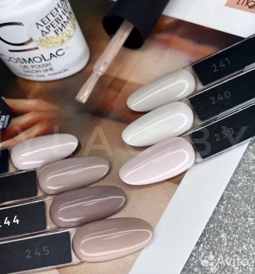 Гель лак cosmolac