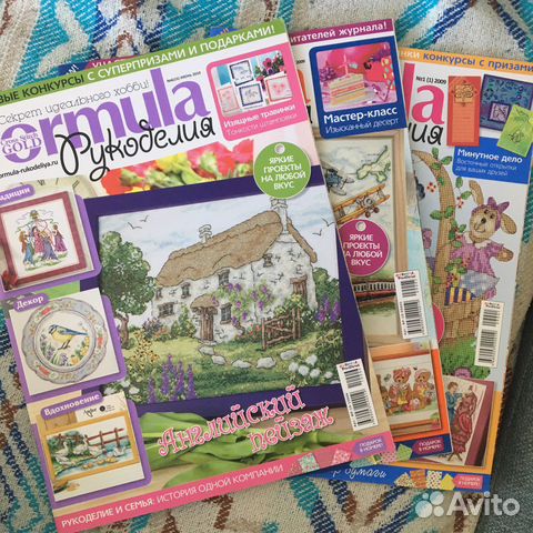 Журналы Формула Рукоделия