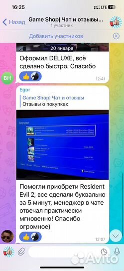 It takes two для пс4 пс5 русский язык в игре