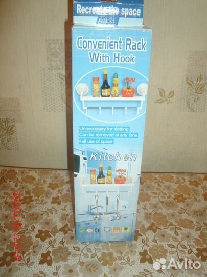 Полка с вешалками