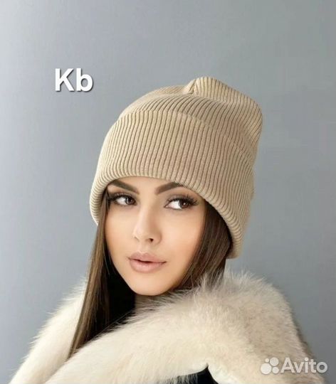 Шапка Бини Зимняя Шерсть 50 %