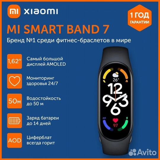 Смарт часы xiaomi mi bend 7 смарт браслет