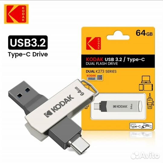 USB флешка 64гб