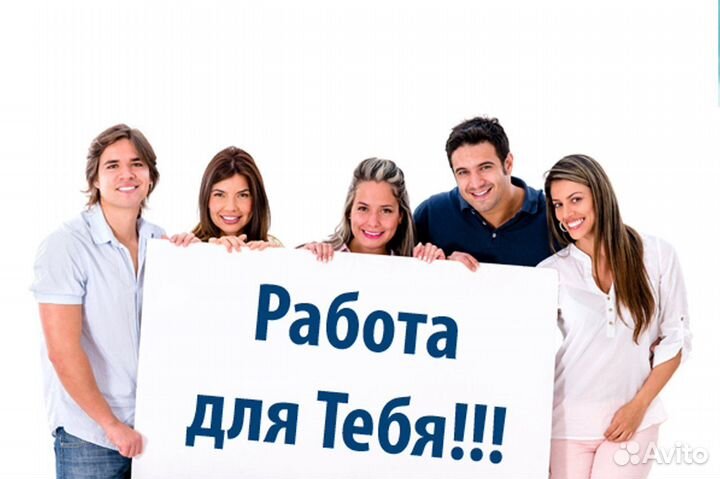 Продавец-консультант