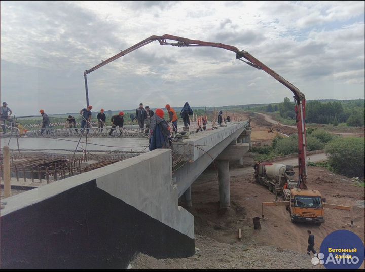 Бетон
