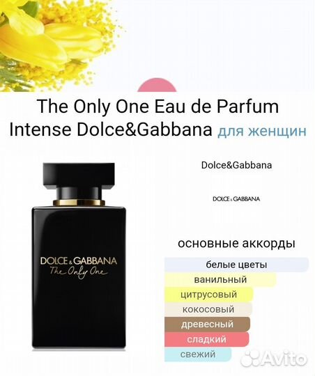 Dolce gabbana парфюмерия женская