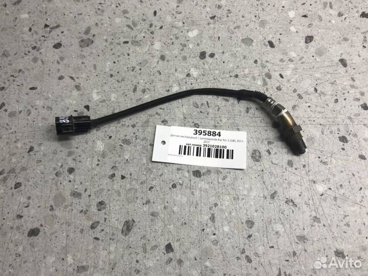 Датчик кислородный / Lambdasonde Kia Rio 3 UB 2011