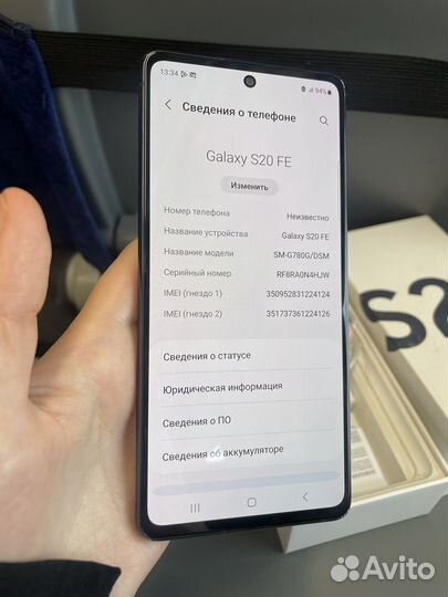 Samsung Galaxy S20 FE, 6/128 ГБ