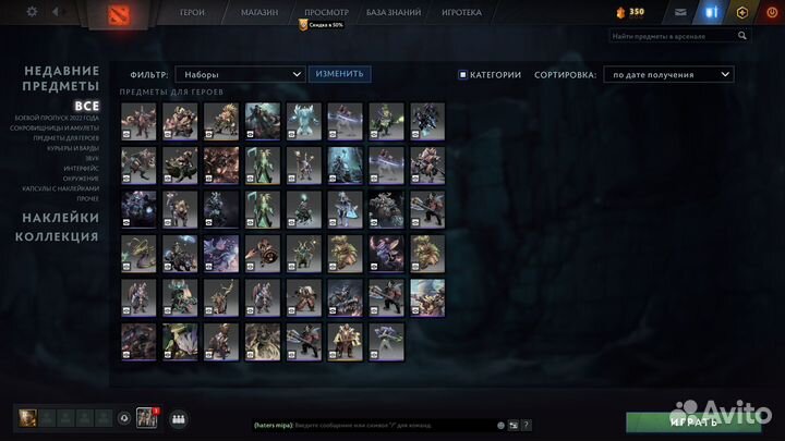Продам collector cache Dota2