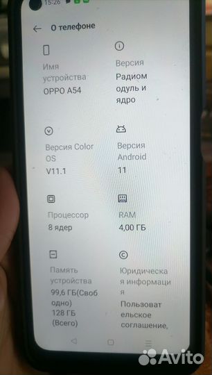 OPPO A54, 4/128 ГБ