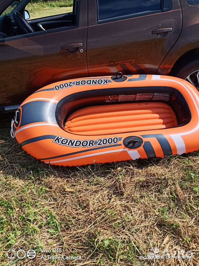 Надувная лодка