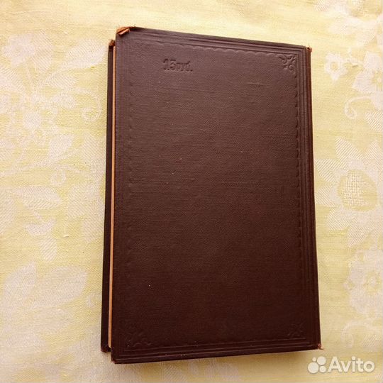 Пушкин А.С. Избранная проза