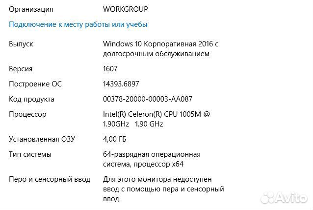 Ноутбук Lenovo G580