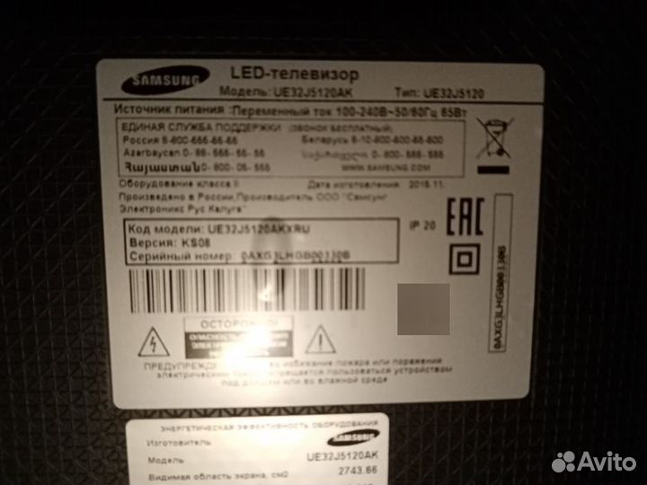 Телевизор Samsung UE32J5120 разбита матрица