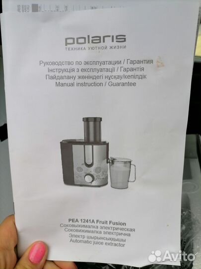 Соковыжималка Polaris PEA 1241A fruit fusion