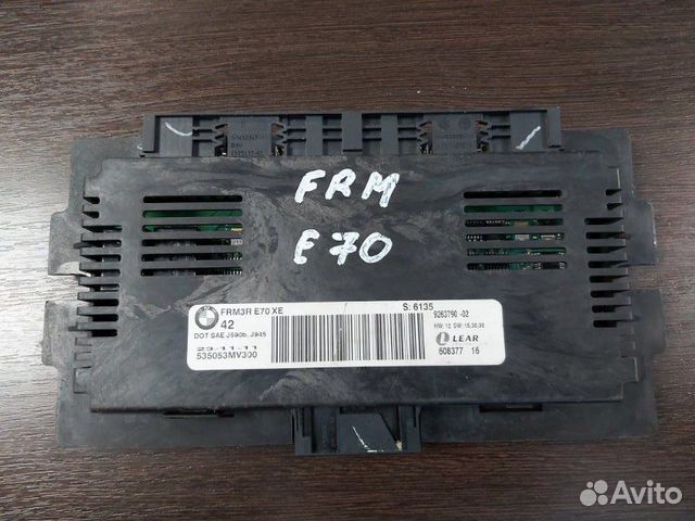 Блок FRM Bmw X5 50Ix E70 LCI N63 4.4I 2010