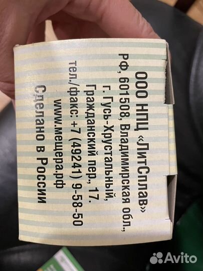 Закаточная машинка для жестяных банок