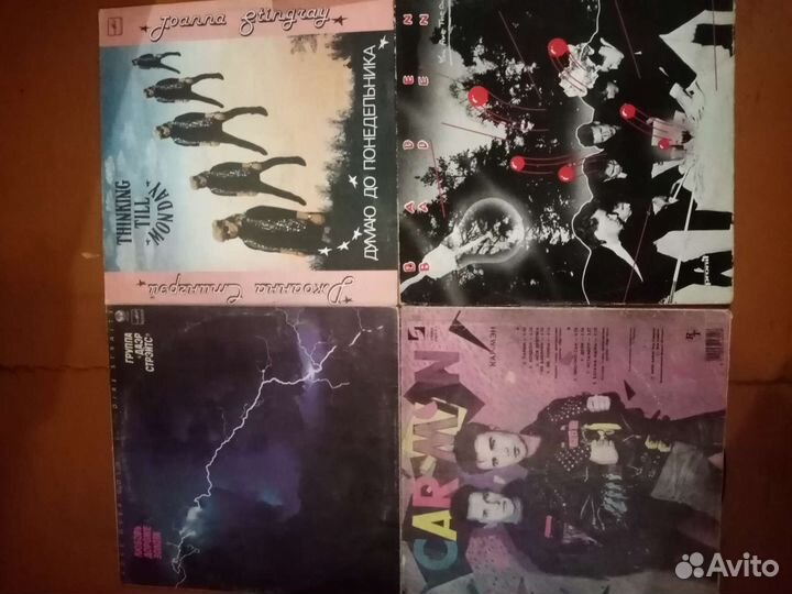 Винил советский и зарубежный