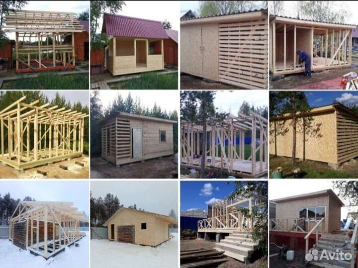 Строительство и ремонт любой сложности