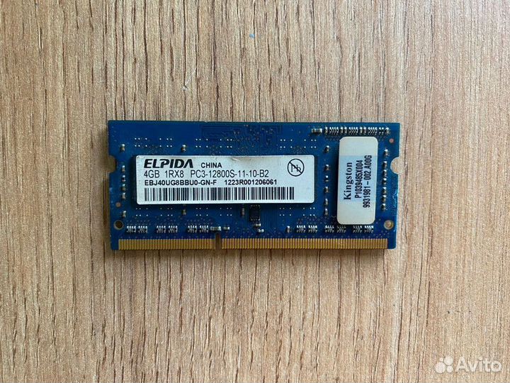 4 GB DDR3 1600 мгц
