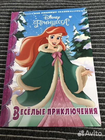 Книги для девочек