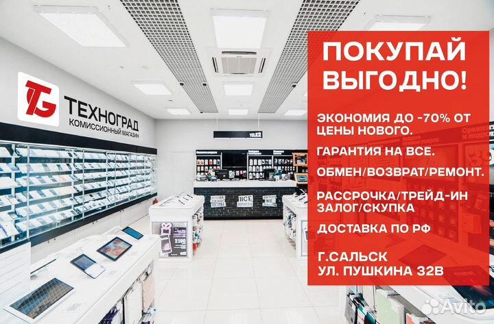 Смартфон Яндекс X000-SB 4/64GB (Рассрочка/обмен)