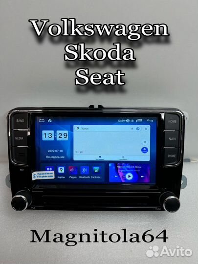 Автомагнитола Skoda Volkswagen Seat