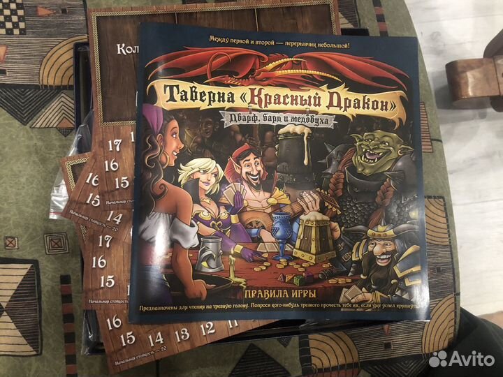 Настольные игры для взрослых