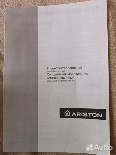 Холодильник бу